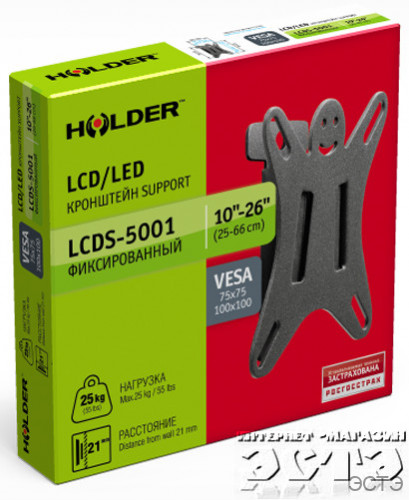 КРОНШТЕЙН HOLDER LCDS-5001 металлик