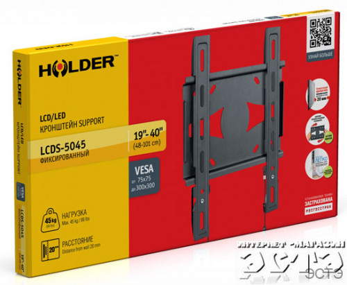 КРОНШТЕЙН HOLDER LCDS-5045 металлик