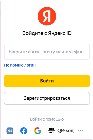 Https Yandex Ru Магазин
