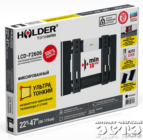 КРОНШТЕЙН HOLDER LCD-F2606-B