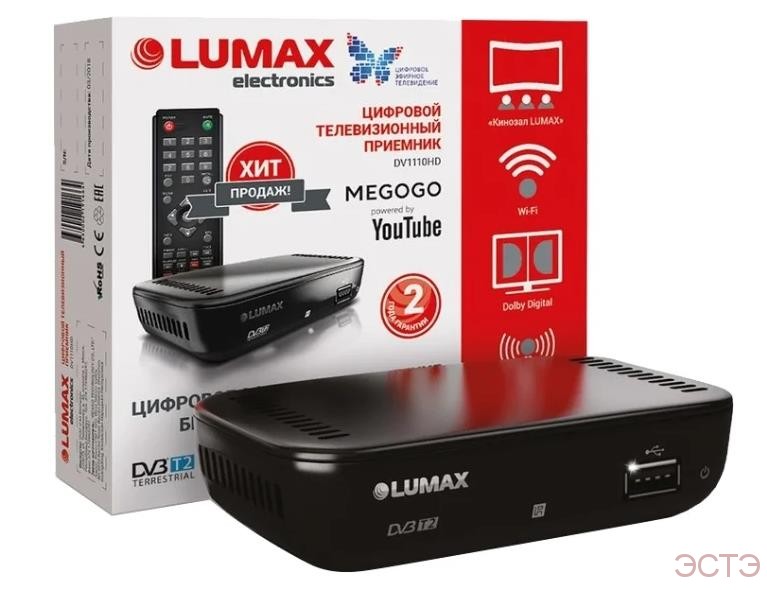 DVD и цифровые приставки LUMAX DV1110HD