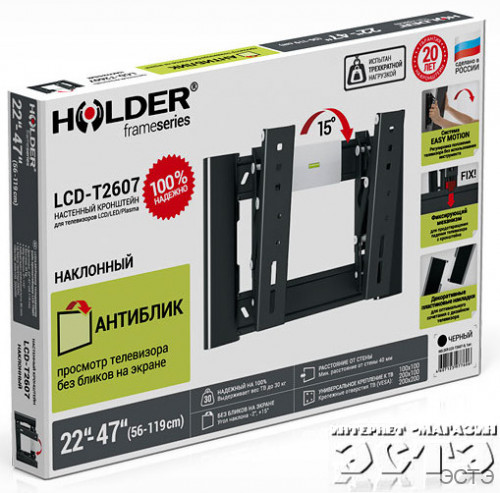 КРОНШТЕЙН HOLDER LCD-T2607-B