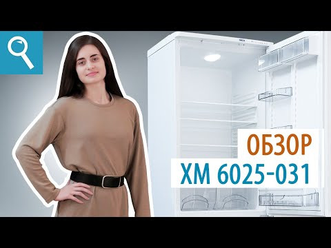 Холодильник Атлант 6025-031 Видео