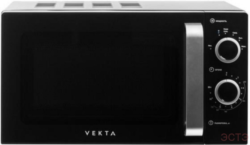 Микроволновая печь VEKTA MS720ATB