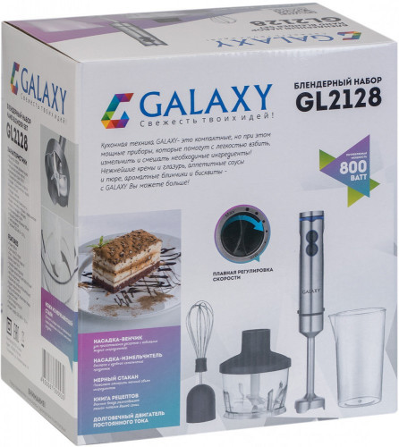 Блендер GALAXY GL 2128