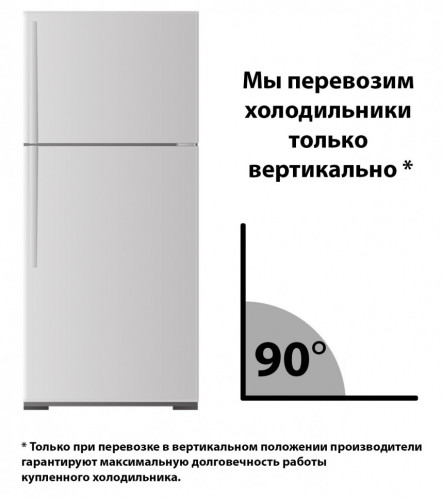 Холодильник БИРЮСА 125