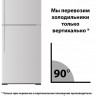 Холодильник BOSCH KGN36VL15R