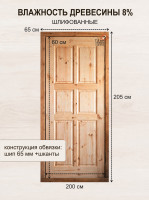 2000x600 филенчатая из массива сосны с коробкой
