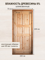 2000x700 филенчатая из массива сосны с коробкой
