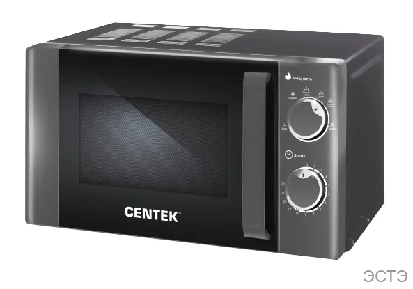 Микроволновая печь Centek CT-1583 серый