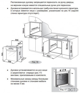 GEFEST ДА 602-01 H1M1zu.jpg