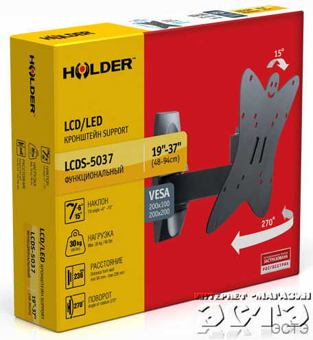 КРОНШТЕЙН HOLDER LCDS-5037 металлик