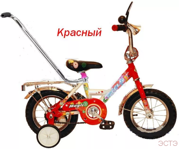 Велосипед STELS Magic 12".14 9.8" Красный-Белый
