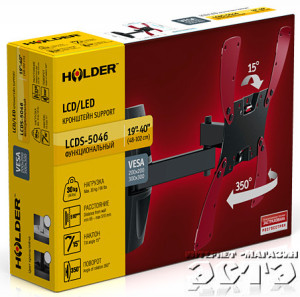 HOLDER LCDS-50463.jpg