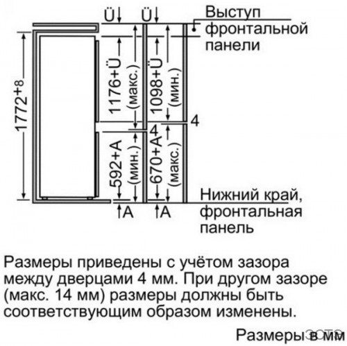 Встраиваемый холодильник  BOSCH KIV38V20RU