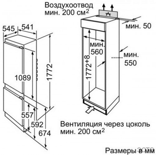Встраиваемый холодильник  BOSCH KIV38V20RU