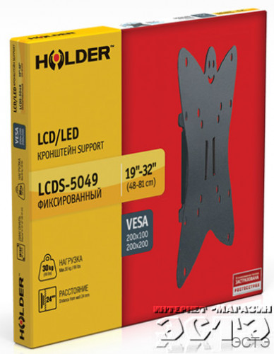 КРОНШТЕЙН HOLDER LCDS-5049 металлик
