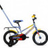 Велосипед FORWARD METEOR 14 (1 ск.) серый/желтый