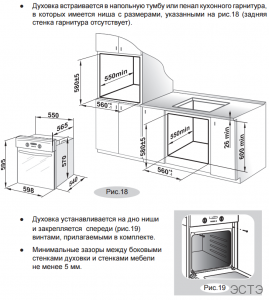 Gefest ДА 622-03 Н5