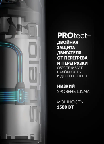 Блендер Polaris PHB 1586AL Cube