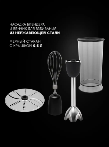 Блендер Polaris PHB 1586AL Cube