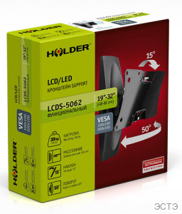 HOLDER LCDS-50622.jpg