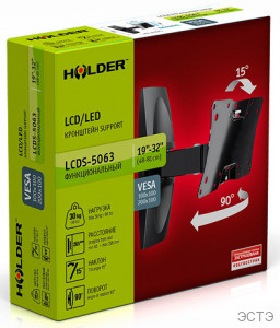 HOLDER LCDS-5063231.jpg