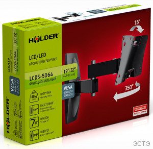 HOLDER LCDS-50642.jpg