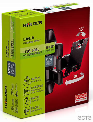 КРОНШТЕЙН HOLDER LCDS-5065 черный глянец