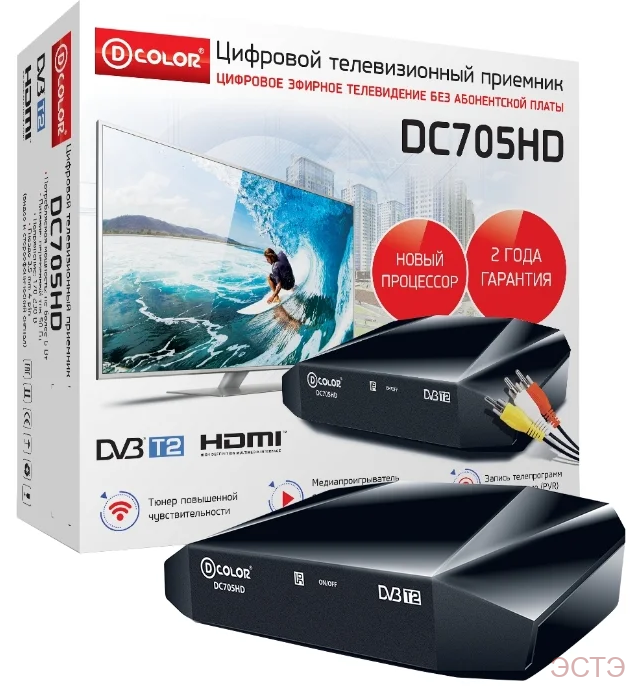 DVD и цифровые приставки D-COLOR DC705HD