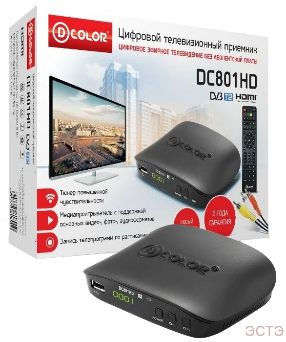 DVD и цифровые приставки D-COLOR DC801HD