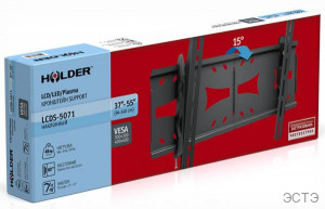 HOLDER LCDS-50712.jpg