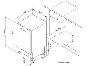 Korting KDI 45985
