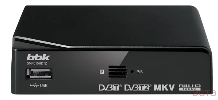 DVD и цифровые приставки BBK SMP 015HDT2 тёмно-серый
