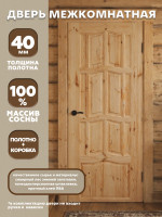 1800х700 ампир дг с коробкой