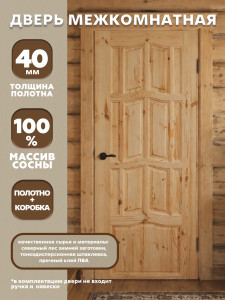 1800х700 ампир дг с коробкой