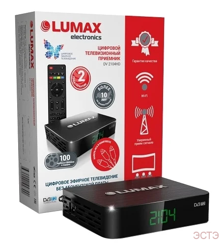 DVD и цифровые приставки LUMAX DV2104HD