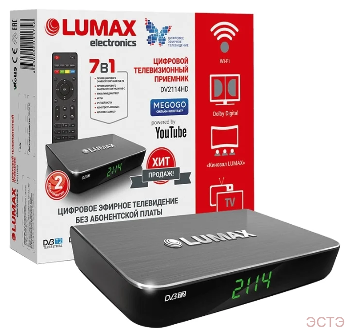 DVD и цифровые приставки LUMAX DV2114HD