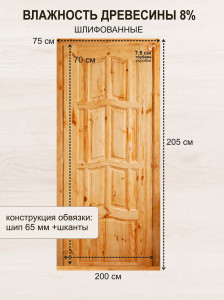 2000*700 ампир дг с коробкой