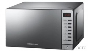 HORIZONT 20MW 700-1479BHB