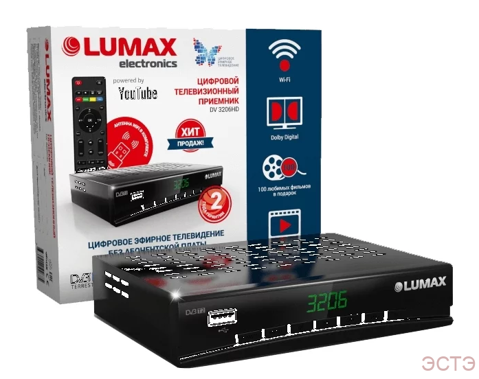 DVD и цифровые приставки LUMAX DV3206HD