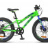 Велосипед Stels Pilot-270 MD 20" +V010 (LU089615) Зелёный